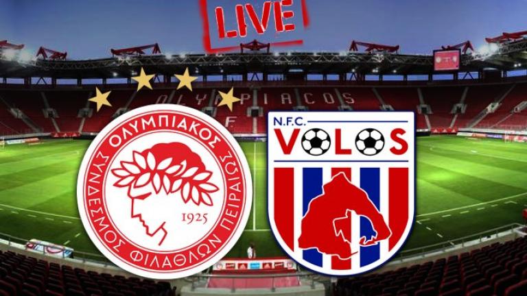 LIVE: Ολυμπιακός-Βόλος