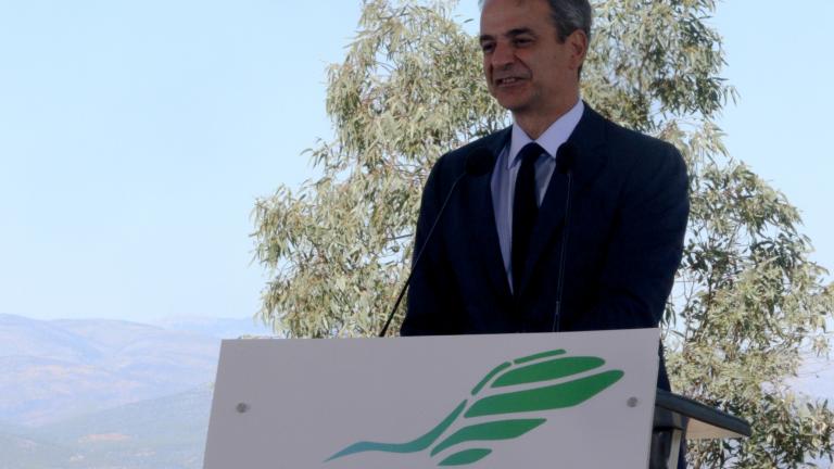 MITSOTAKIS SXISTO