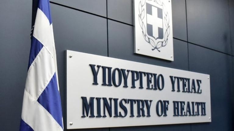 Τη Δευτέρα η ημερομηνία έναρξης εμβολιασμών και με τα επικαιροποιημένα