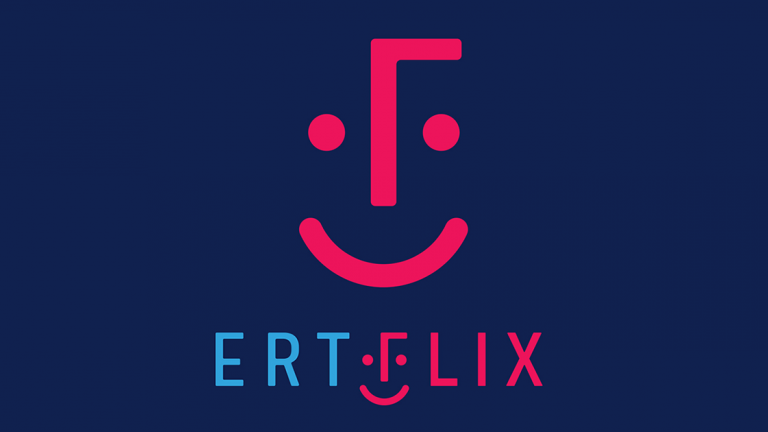 Τριπλή πρεμιέρα σήμερα στο ERTFLIX