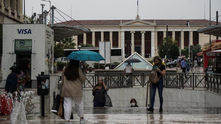 Καιρός 28/9: Σε ποιες περιοχές θα βρέξει 