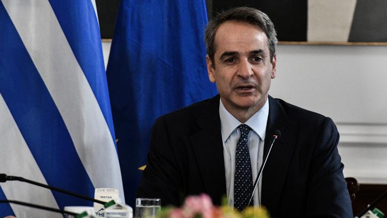 kyr mitsotakis