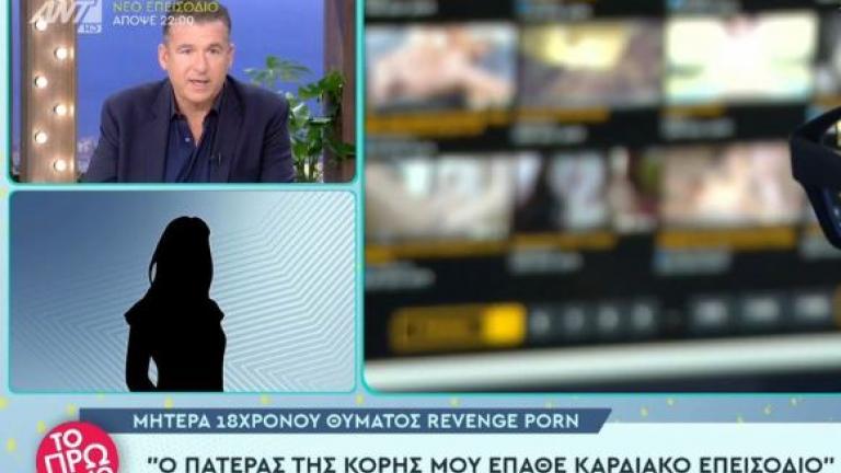 Λιάγκας: «Δεν είναι κακό το κορίτσι που κάποιος μαλ@@@@το εκμεταλλεύτηκε»