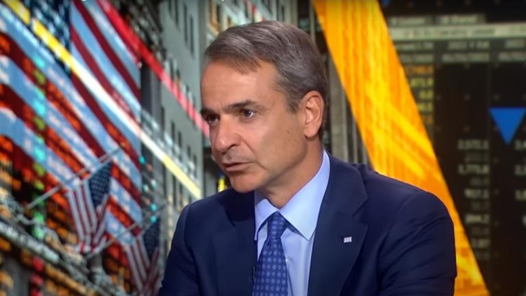 mitsotakis bloomberg