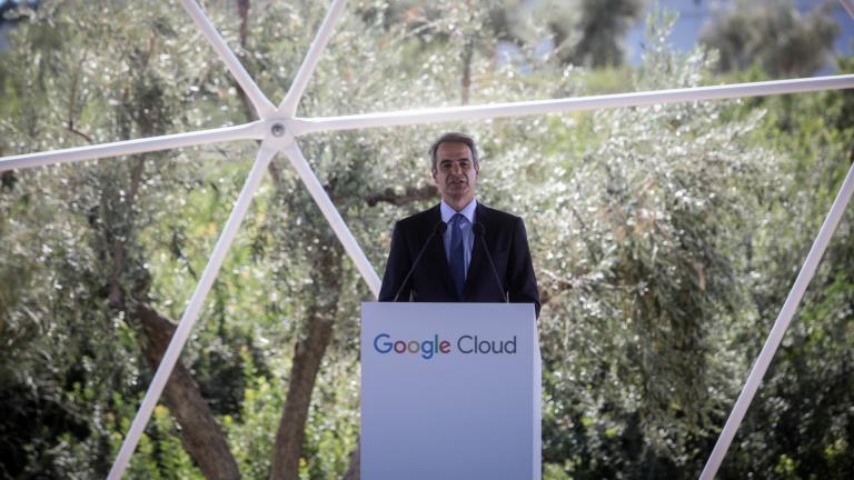 mitsotakis google