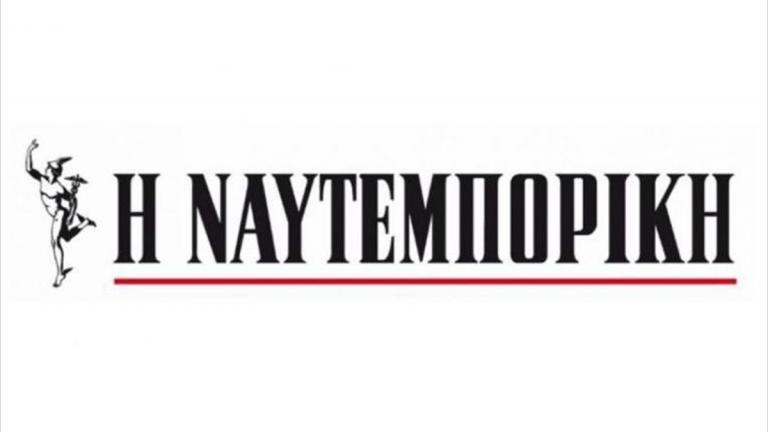 Ξεκίνησε το Naftemporiki TV