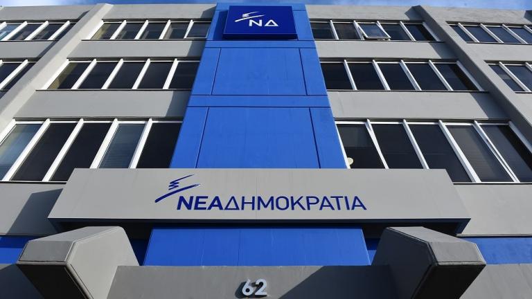 ΝΔ: Περιμένουμε στοιχεία για το αν χρηματοδοτήθηκαν από τον Πούτιν και ελληνικά κόμματα