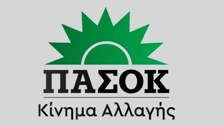 ΠΑΣΟΚ: Δεν είναι για πανηγυρισμούς η άνοδος της ανάπτυξης 