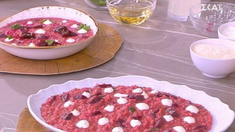 Ριζότο με παντζάρι, γιαούρτι και ρόκα