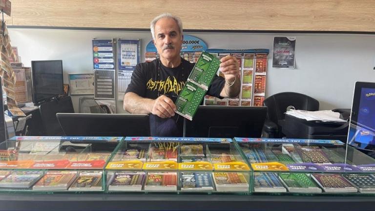 500.000 ευρώ για τυχερό Θεσσαλονικιό στο ΣΚΡΑΤΣ