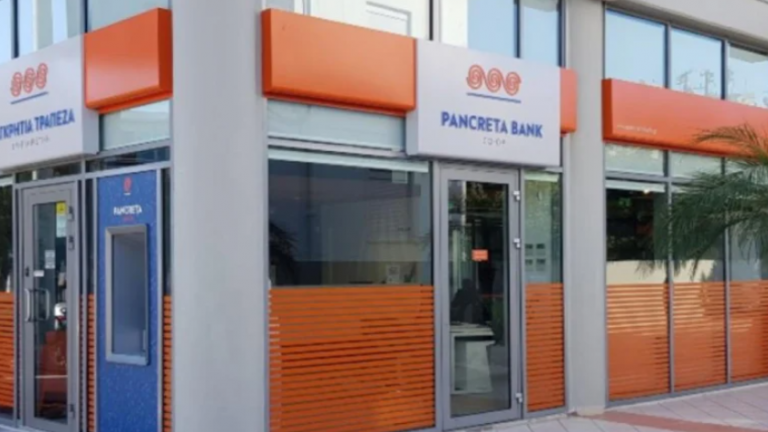 Η ανακοίνωση της Παγκρήτιας Τράπεζας για την αύξηση του Μετοχικού Κεφαλαίου