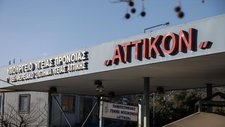 Σοκ στη Νίκαια: Άνδρας μαχαίρωσε την 66χρονη σύζυγο του στο λαιμό