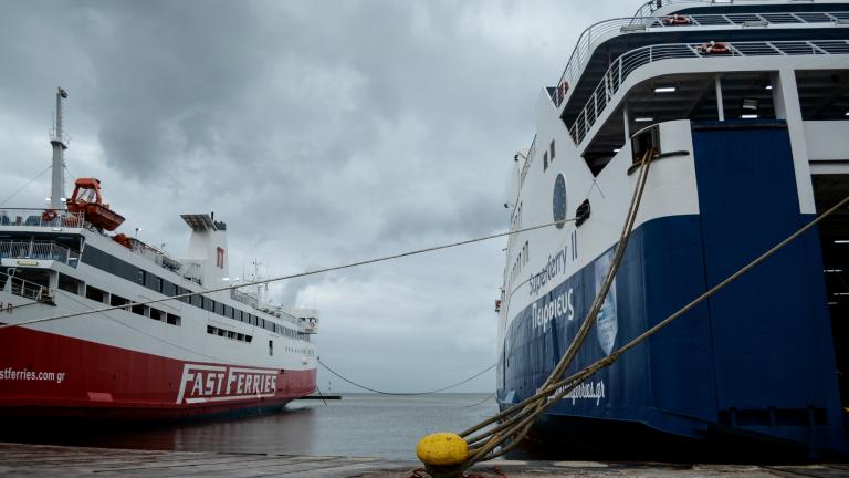 Απαγορευτικό απόπλου