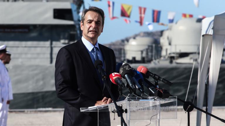 MITSOTAKIS KUR