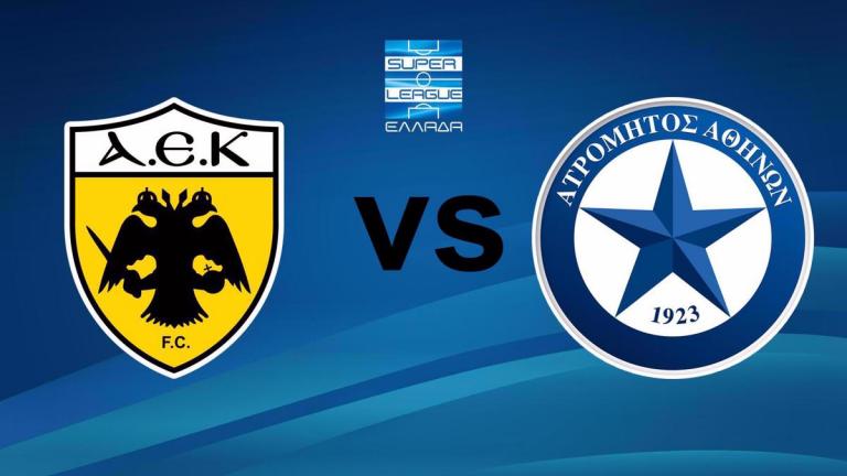 LIVE: ΑΕΚ-Ατρόμητος