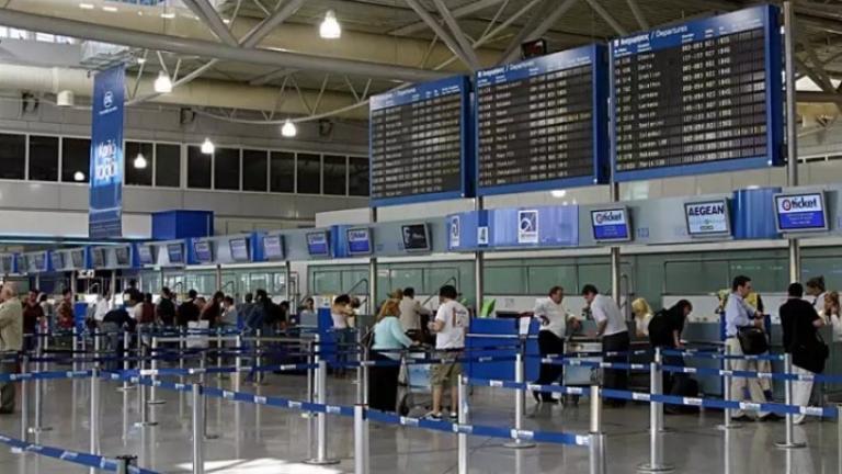 Συνελήφθη στο αεροδρόμιο «Ελ. Βενιζέλος» Αιγύπτιος με 850.000 ευρώ στη βαλίτσα του