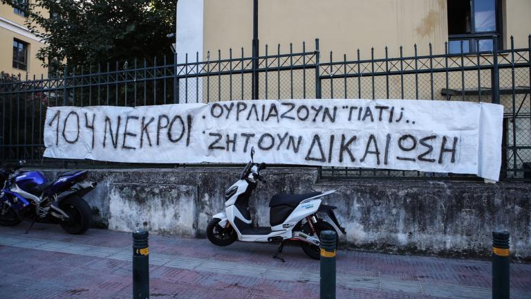 Δίκη για τη φωτιά στο Μάτι