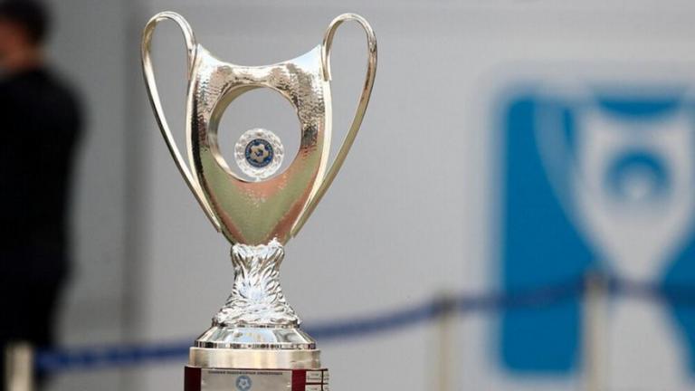 Κύπελλο Ελλάδος: Με άρωμα Super League η 5η φάση