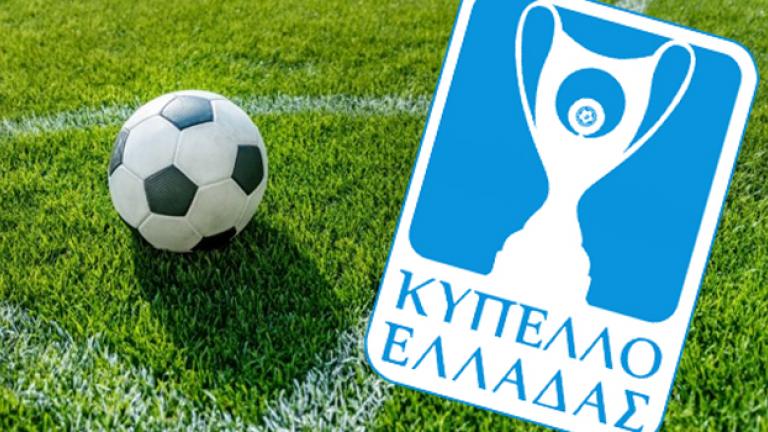 Στην Cosmote TV παραμένει το Κύπελλο Ελλάδας