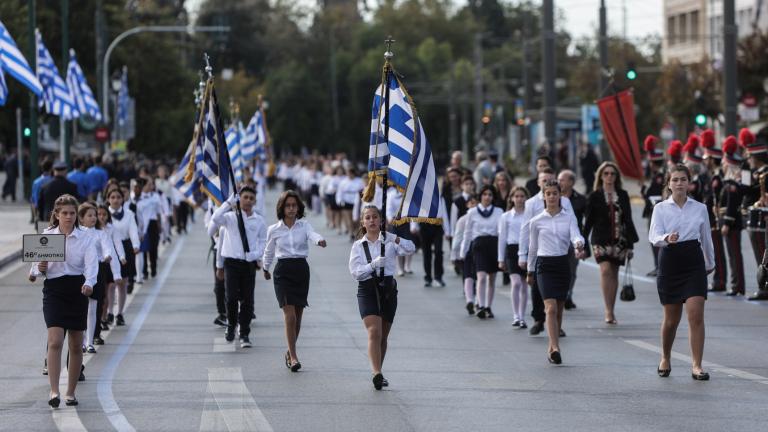 Παρέλαση Αθήνα