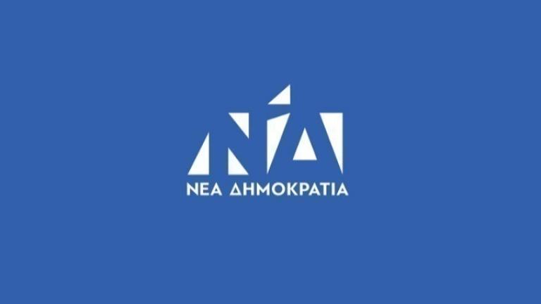 ΝΔ: Για τον ΣΥΡΙΖΑ οτιδήποτε αρνητικό για τη χώρα είναι «ανεξάρτητη δημοσιογραφία» και οτιδήποτε θετικό καταγγέλλεται ως πληρωμένο και κατευθυνόμενο