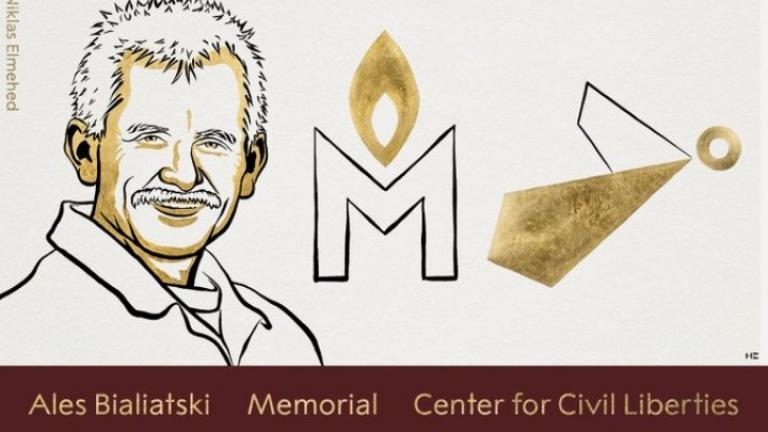 Νόμπελ Ειρήνης: Απονεμήθηκε στον ακτιβιστή  Λευκορώσο Άλες Μπιαλιάτσκι και σε δύο οργανώσεις από Ρωσία και Ουκρανία