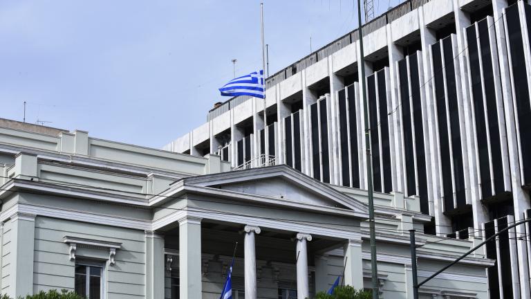 ΥΠΕΞ: Απορρίπτουμε στο σύνολό τους τις αβάσιμες τουρκικές αιτιάσεις για τη συμφωνία Ελλάδας - Αιγύπτου