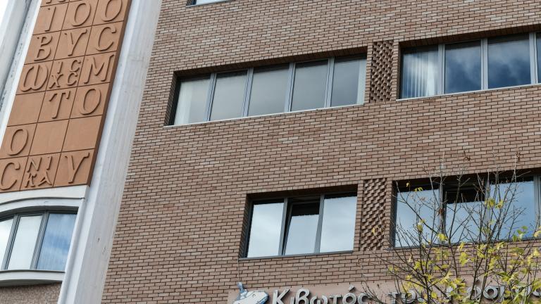 Κιβωτός του Κόσμου: Εισαγγελική έρευνα και για άλλα αδικήματα