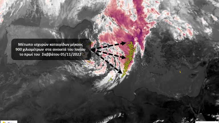 Κακοκαιρία EVA: Μέτωπο καταιγίδων μήκους 900 χιλιομέτρων πλησιάζει τη Δυτική Ελλάδα