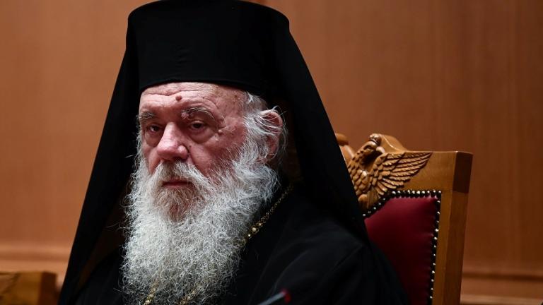 Αρχιεπίσκοπος Ιερώνυμος: Καμία σχέση με την «Κιβωτό του Κόσμου»
