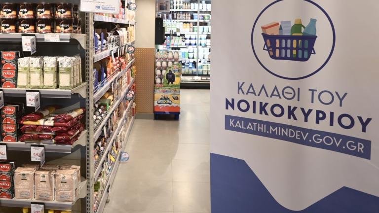 kalathi noikokuriou super market