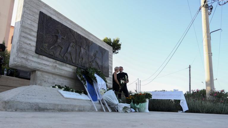 mnimeio thumaton mati