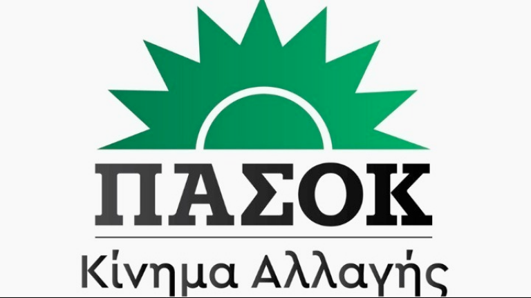 ΠΑΣΟΚ-ΚΙΝΑΛ: Το «καλάθι του νοικοκυριού» μονιμοποιεί την ακρίβεια