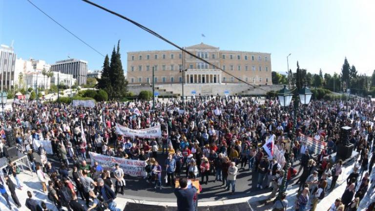 sygkentrosi-syntagma 