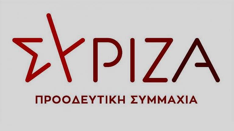 SYRIZA