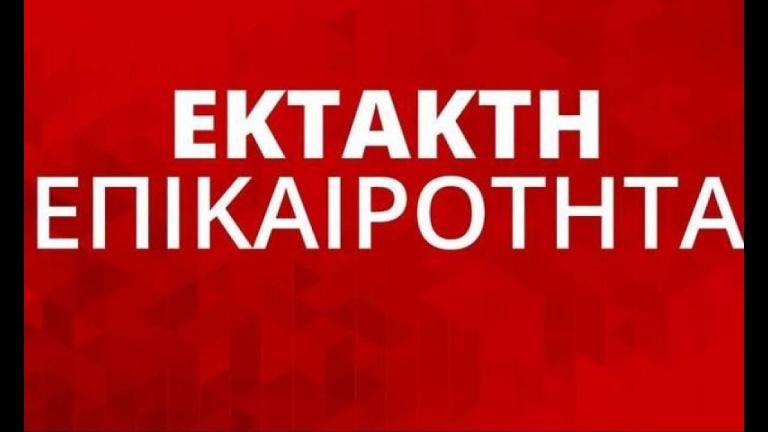 εκ