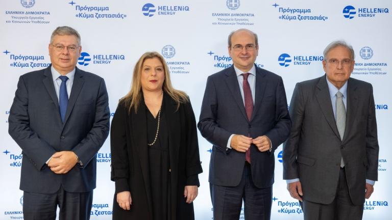 HELLENiQ ENERGY: Δωρεάν διάθεση πετρελαίου θέρμανσης ΕΚΟ,  σε πολυμελείς οικογένειες με χαμηλά εισοδήματα