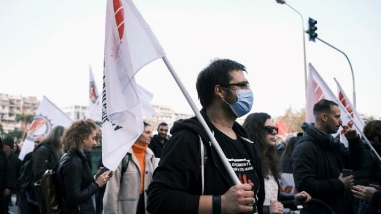 Θεσσαλονίκη: Συγκέντρωση και πορεία διαμαρτυρίας ενάντια στον προϋπολογισμό