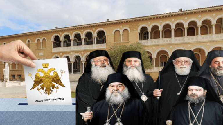 Στις κάλπες οι Κύπριοι για τον νέο αρχιεπίσκοπο