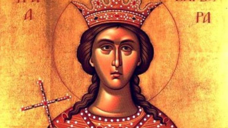 Αγία Βαρβάρα η Μεγαλομάρτυς