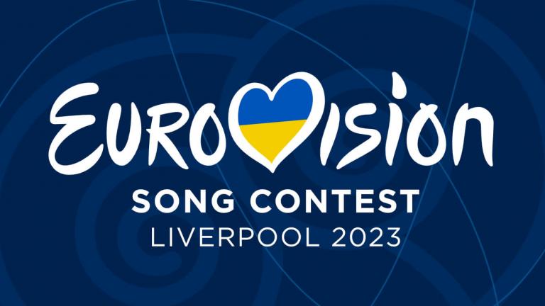 Eurovision 2023: Ψηφίζουν για τα μέλη της «Επιτροπής Κοινού» στην ΕΡΤ