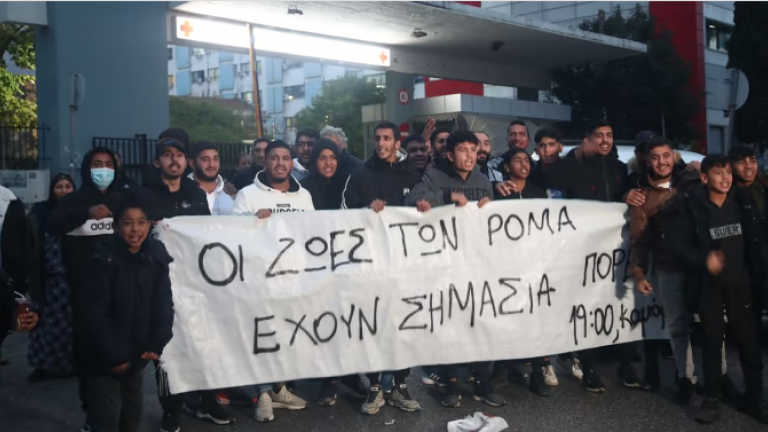 ΡΟΜΑ