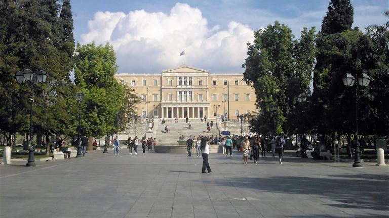 Syntagma