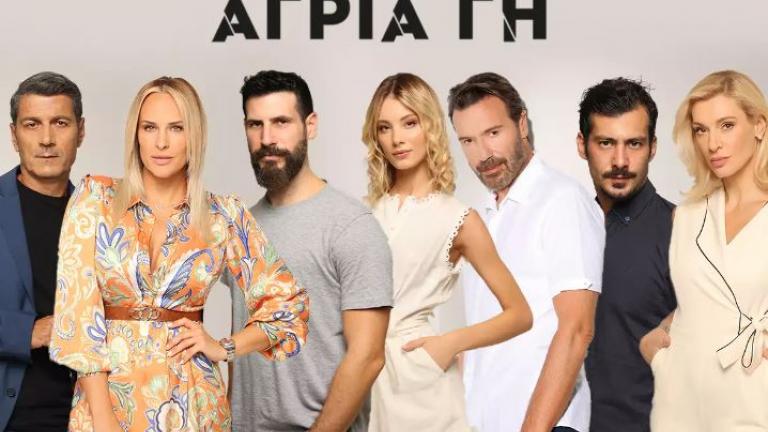 Άγρια γη 28/12: Ο Άρης αφήνεται ελεύθερος