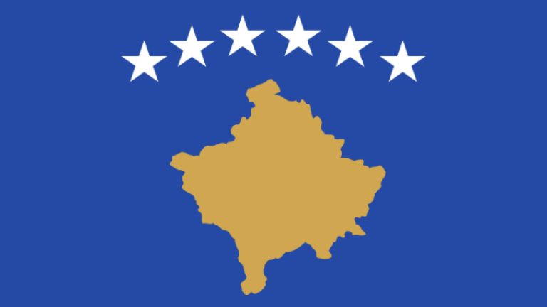 Το Κόσοβο ζητά να ενταχθεί στην ΕΕ