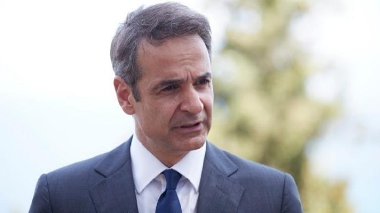 mitsotakis foto