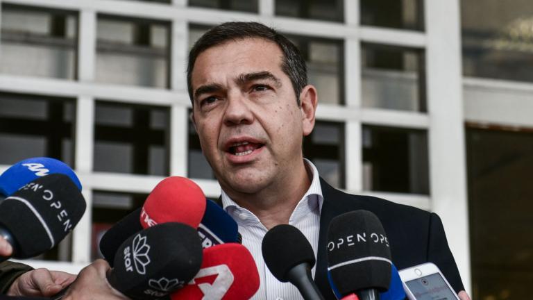 tsipras areios pagos