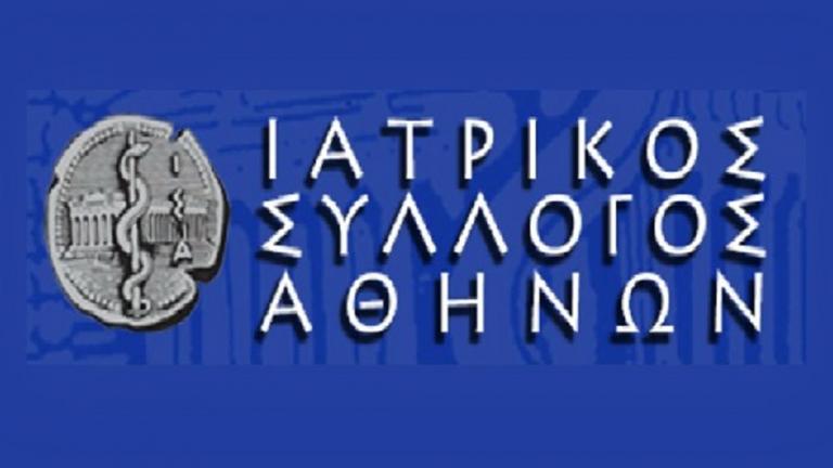 Την προσοχή των πολιτών εφιστά ο Ιατρικός Σύλλογος Αθηνών