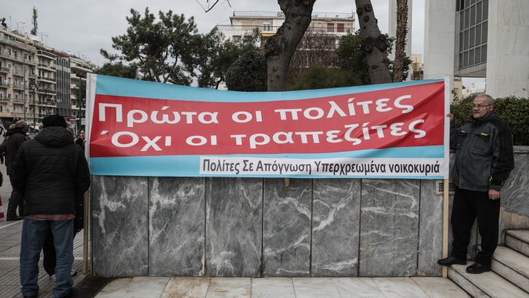 ΑΡΕΙΟΣ ΠΑΓΟΣ