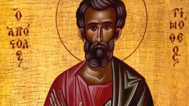 Άγιος Τιμόθεος   Ο Τιμόθεος καταγόταν από τα Λύστρα της Λυκαονίας (Μικράς Ασίας), από Έλληνα πατέρα και Ιουδαία μητέρα που μεταστράφηκε στον Χριστιανισμό. Ο Τιμόθεος, μεταστράφηκε στο χριστιανισμό μάλλον κατά την πρώτη διέλευση του Παύλου από τη Λυκαονία.Έγινε συνοδός του Αποστόλου Παύλου εξ αφορμής προφητικής αποκαλύψεως το 50 μ.Χ., σε νεαρή ηλικία , από 18έως 27 ετών. Για να μη σκανδαλίσει ο Παύλος τους εξ Ιουδαίων ζηλωτές χριστιανούς που ήξεραν ότι ο πατέρας του Τιμόθεου ήταν εθνικός, του ζήτησε να δεχθε